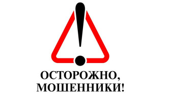 Схема «Ваш ребёнок попал в беду».